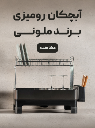 پرفروش-آبچکان پرفروش-آبچکان